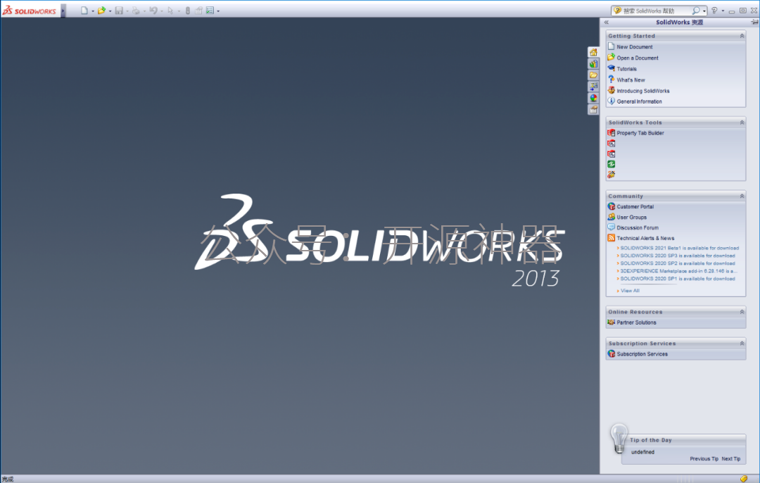 solidworks怎么画齿轮齿条